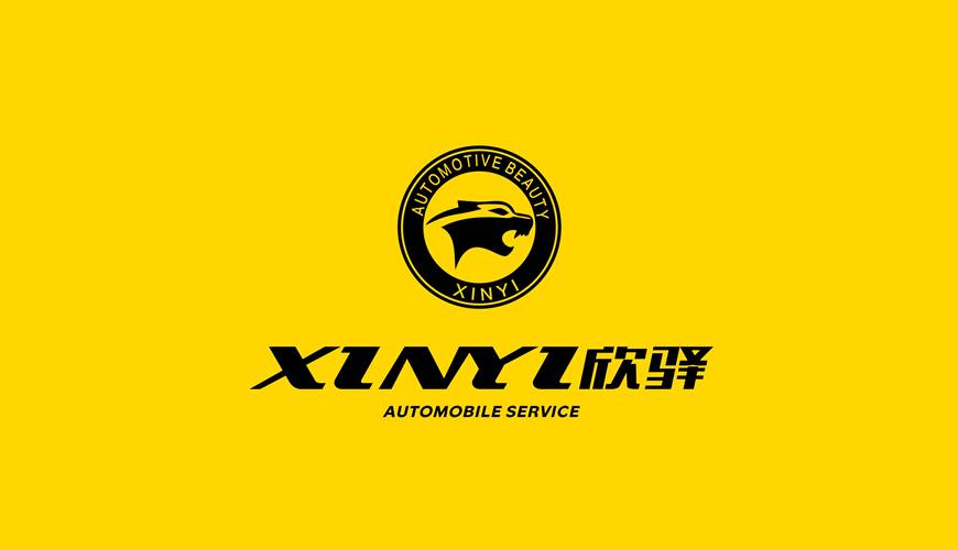 日土县画册设计公司为品牌重塑确保成功的步骤