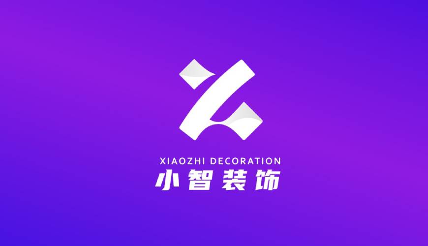 日土县画册设计关于品牌识别的未来探索